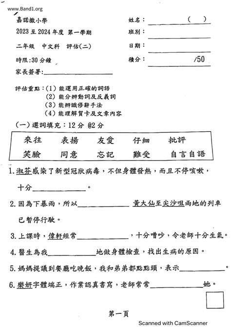 爾爾意思|爾爾 的意思、解釋、用法、例句